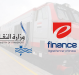Ministry of Transportation Cooperates with eFinance to Enable Online & Mobile Railway Tickets
